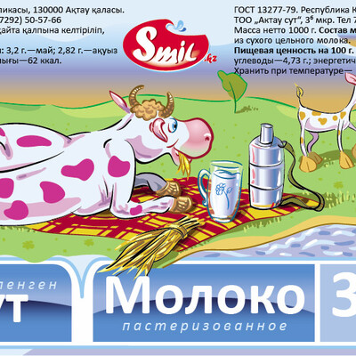 Etiketka: Moloko.
