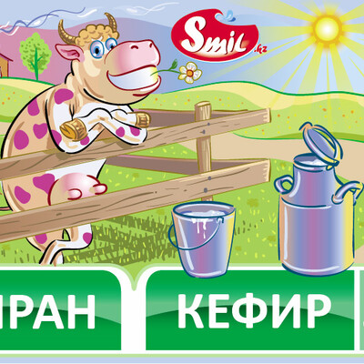 Etiketka: Kefir prosto