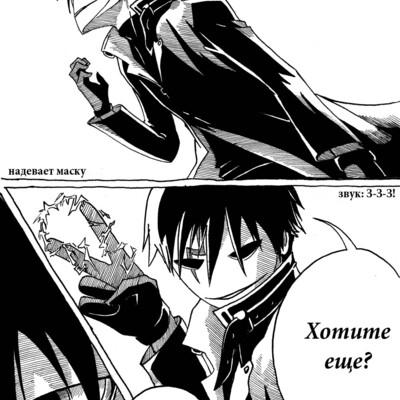 art-darker then black