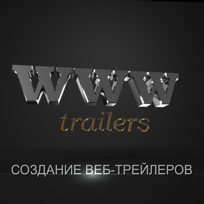 Treyler TRAILER BA Postoronnim-V