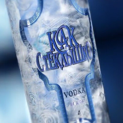 Vodka "Kak stёklyishko"