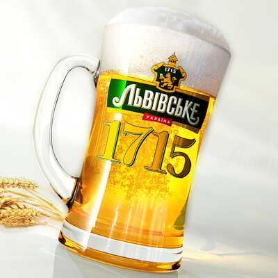 Beer 1715
