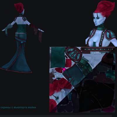 Azure queen