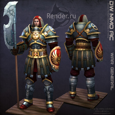 Ryitsar