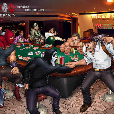 Razborki za pokernyim stolom