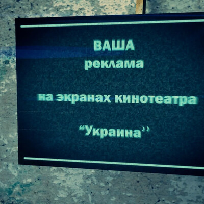 Advertisement advertisement..