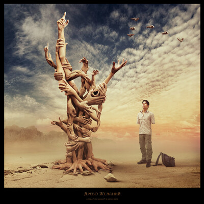 The tree of desires