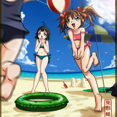 Sea, sea...