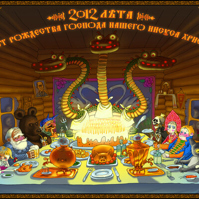 Dragon Year.