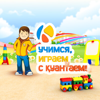 Learn Kazakh language