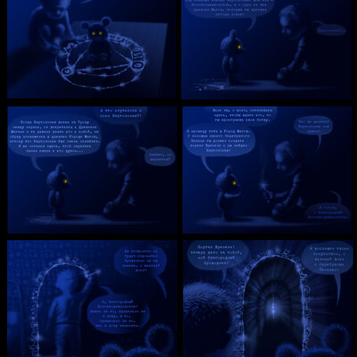 Tower of Magician and Sacred Runas. An episode V