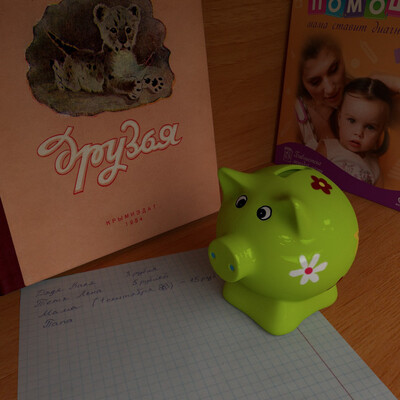 Moneybox