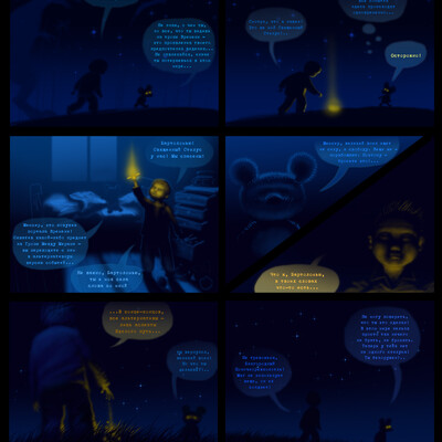 Messir and Bartolomew. An episode VI