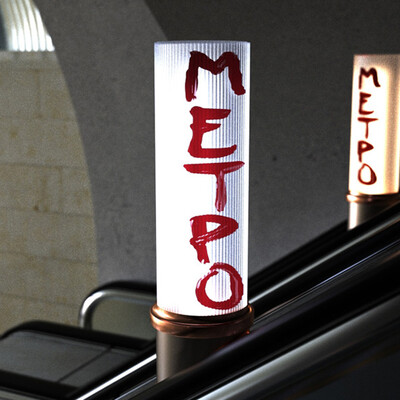 Metro