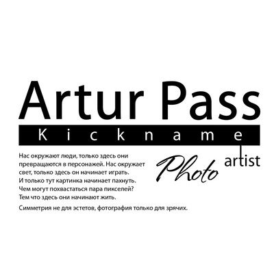 Artur Pass Photo Reel 