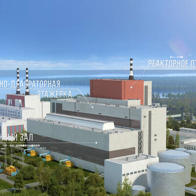 Beloyarsk NPP