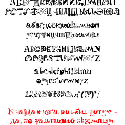 Font for the little sister 01