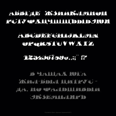 Font for the little sister 02