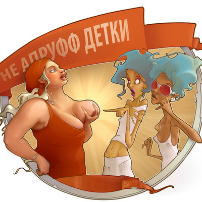 "demonstration"