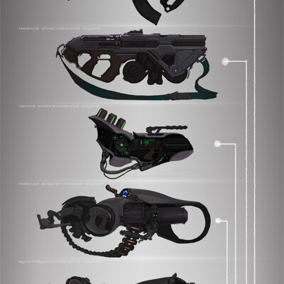 Guns 2
