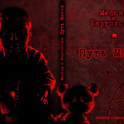 The cover for the book