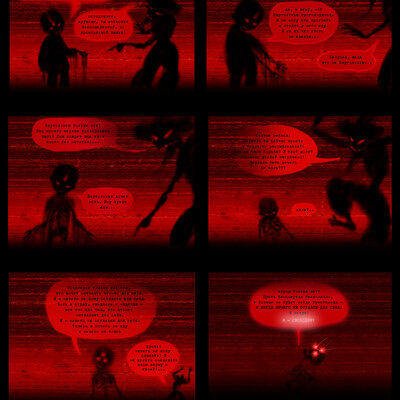 Messir and Bartolomew. episode XII