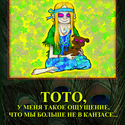 Dorothy Gale