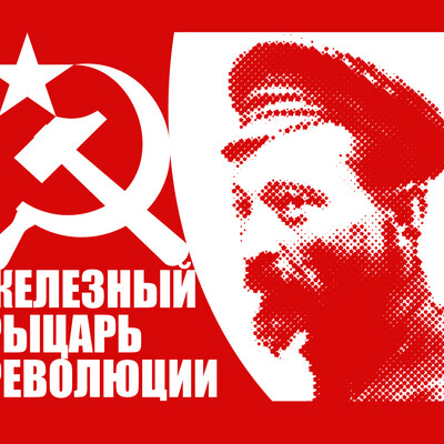 red Poster