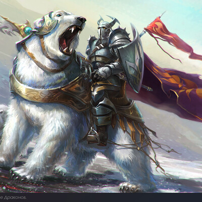 Bear rider