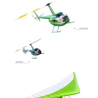 air machinery