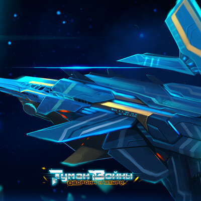 The flight to the planet art 2