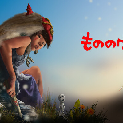 Mononoke Princess