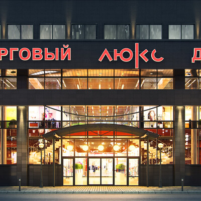 Shopping mall