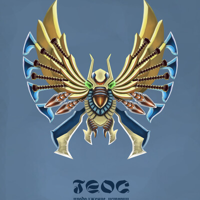 Emblem