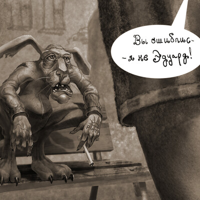  Sergei