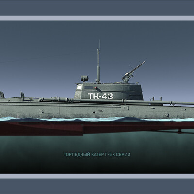 Soviet torpedo boat T-5 X series.