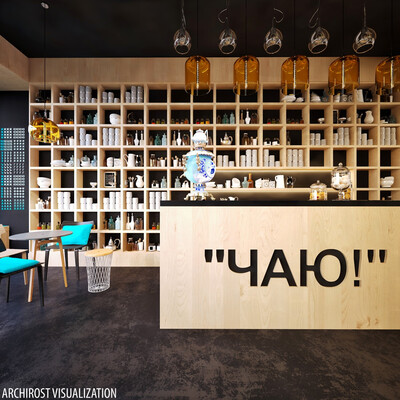 Visualization book }RU{ Story