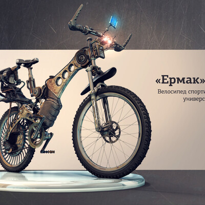 Yermack bicycle