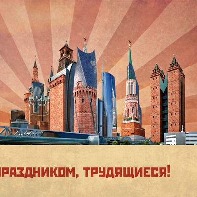 Kremlin-city