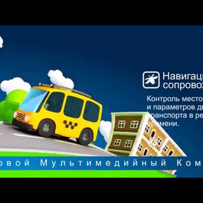 Mediakomplex