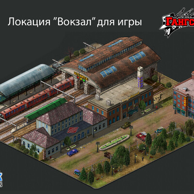 Location Station (Gangsters)