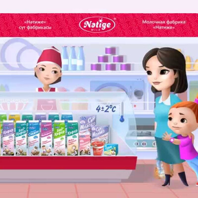 Promo Natige Milk