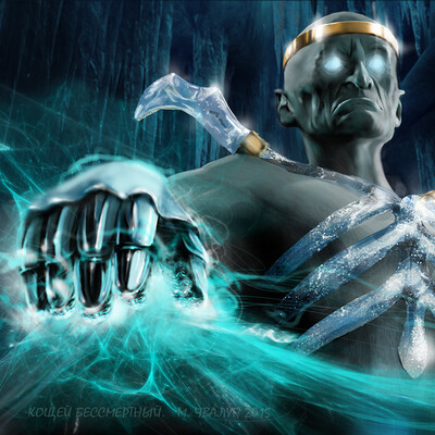 Koschey Immortal