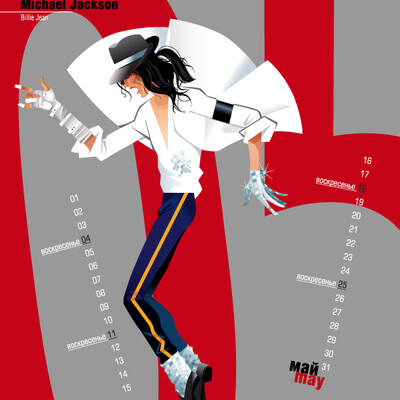 Michael Jackson (corporate calendar)