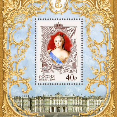 Vintage block "Elizabeth"