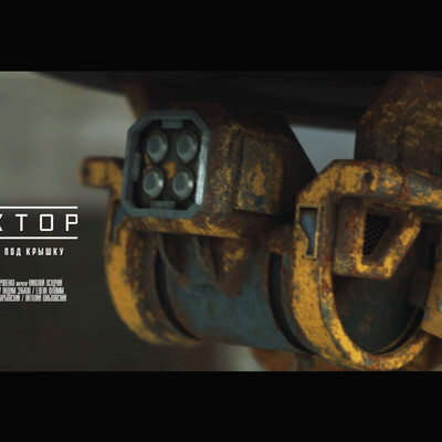 Collector | Short film