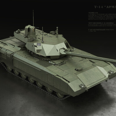 T-14 "Armata"