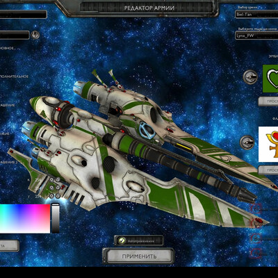 Eldar Lynx (lynx) super heavy gravity tank