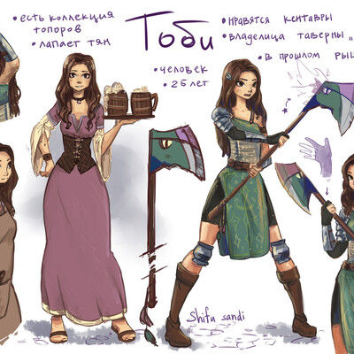 Tobi
