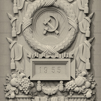 Stalin's Empire.  Stone carving. Bas-relief.